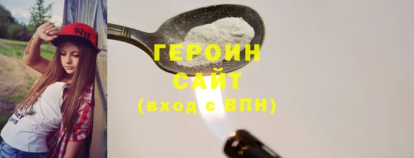 тгк Белоозёрский